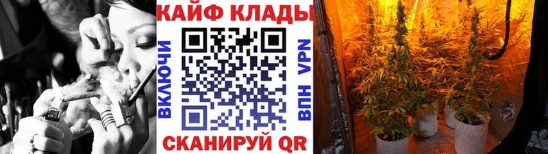 Купить наркотик Белово Конопля  APVP  Гашиш  Мефедрон  COCAIN 