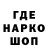 Canna-Cookies конопля Kenneth Walton