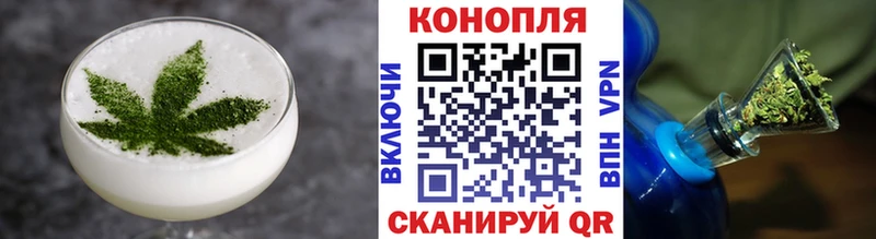 Печенье с ТГК марихуана  МЕГА ссылка  Белово 