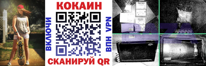 купить закладку Белово Cocaine 99%