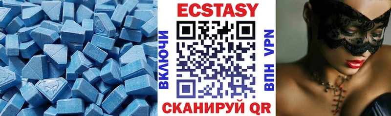 хочу наркоту  Белово  Экстази 250 мг 