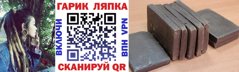 ГАШИШ 40% ТГК  blacksprut онион  Белово 