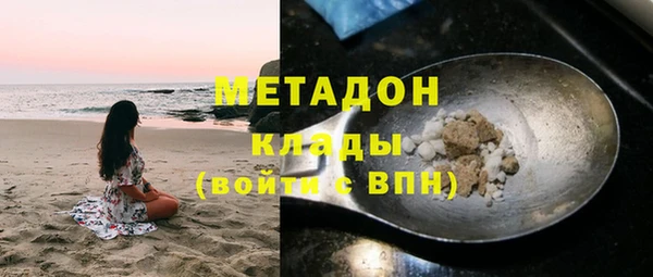 тгк Баксан