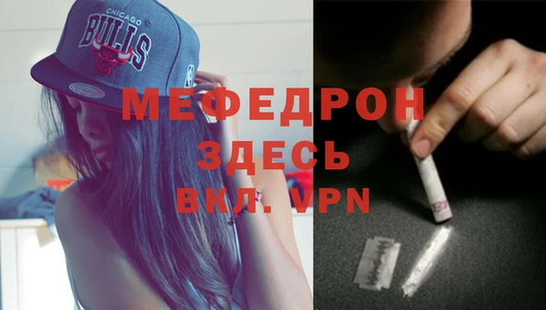 МДПВ Балабаново