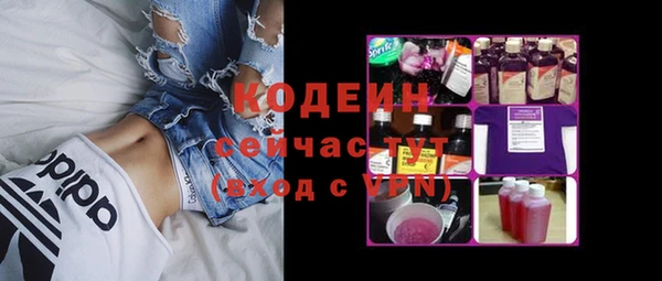 тгк Баксан