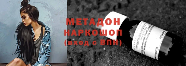 тгк Баксан