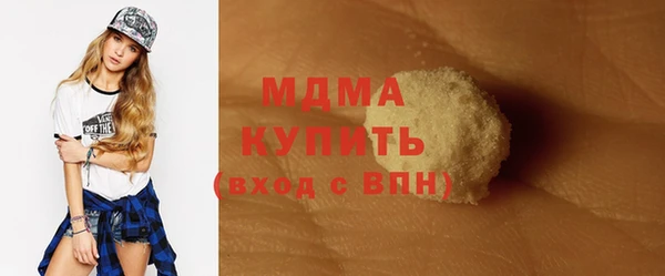тгк Баксан