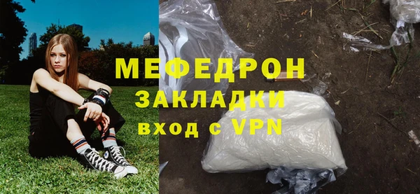 тгк Баксан