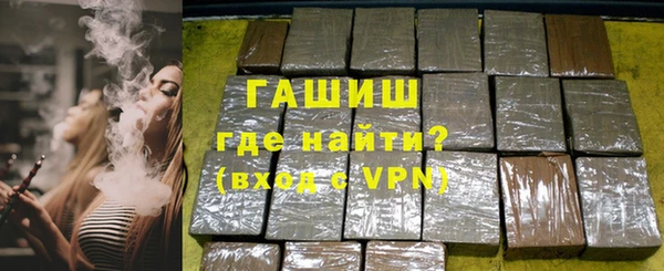 тгк Баксан