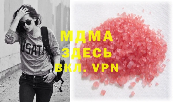 мдпв Балахна