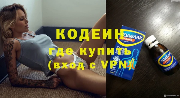 тгк Баксан