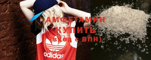 тгк Баксан