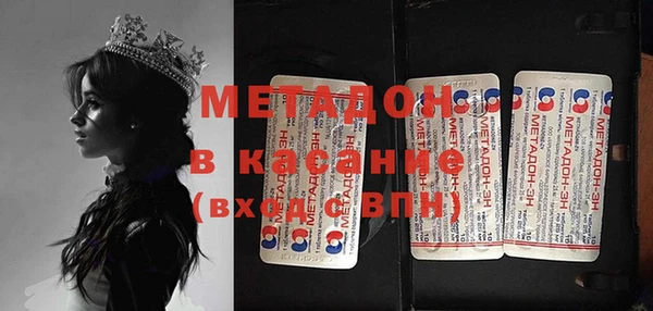 тгк Баксан