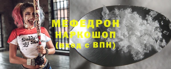 тгк Баксан