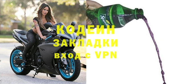 тгк Баксан