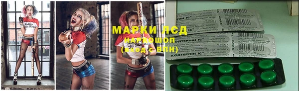 тгк Баксан