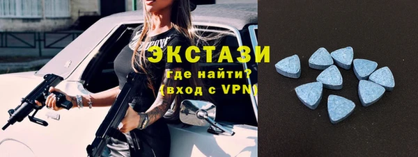 тгк Баксан