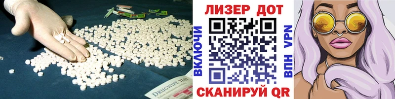 ЛСД экстази ecstasy  Белово 