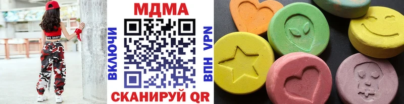 OMG   Белово  MDMA Molly  где продают наркотики 