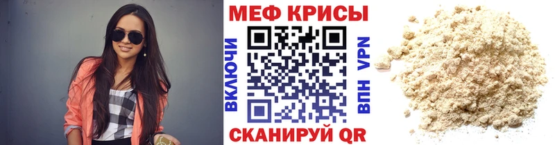 МЯУ-МЯУ 4 MMC Белово