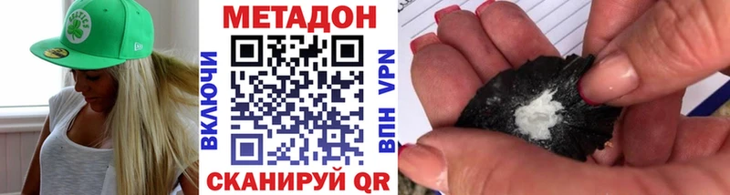 наркошоп  Белово  Метадон белоснежный 