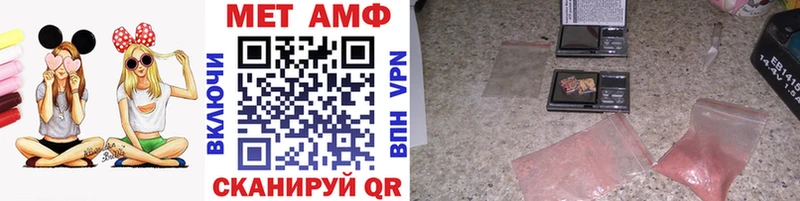 МЕТАМФЕТАМИН витя  Белово 