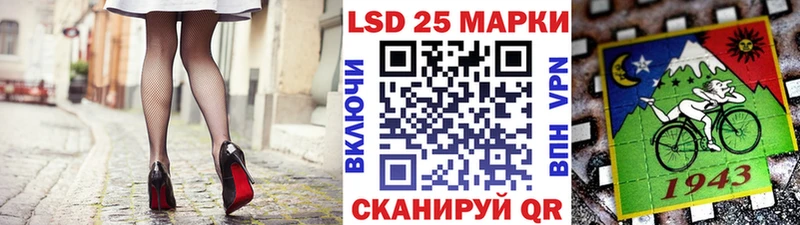 Марки 25I-NBOMe 1500мкг  Белово 