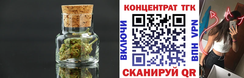 ТГК Wax  OMG вход  Белово 